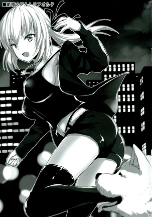 Shinjuku Triangle  Page #34