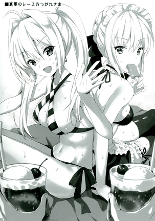 Shinjuku Triangle  Page #29