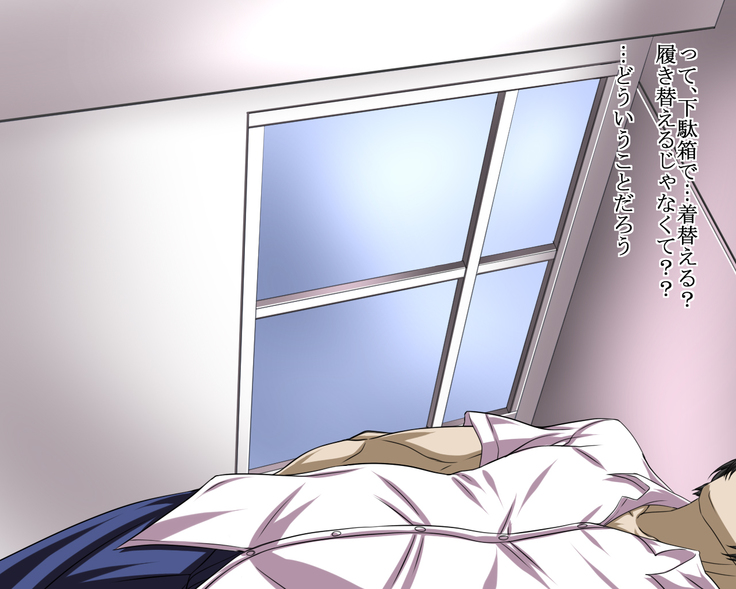 Sei・Saimin Bondage Jogakuen
