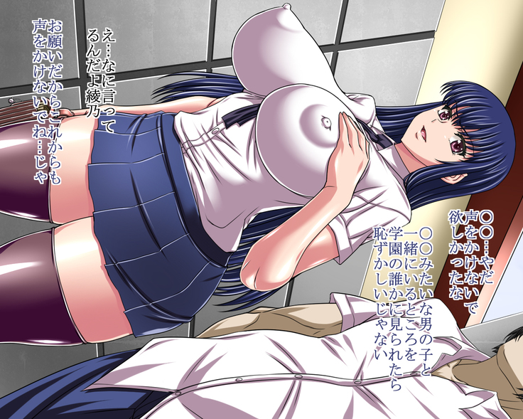 Sei・Saimin Bondage Jogakuen