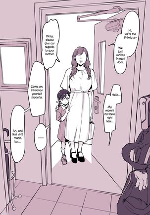 Kinjo no Onnanoko | Neighbourhood Girl - Page 1