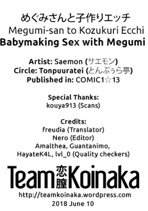 Megumi-san to Kozukuri Ecchi | Babymaking Sex with Megumi Page #35