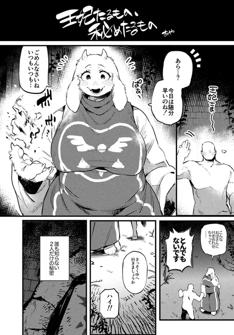 Image 14316320