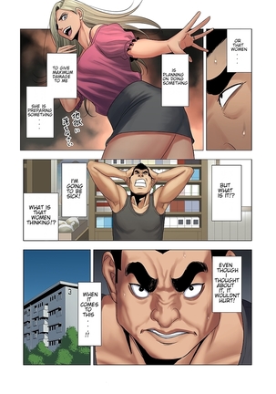 Ijime wa Mama ni Seisai o!! Page #32