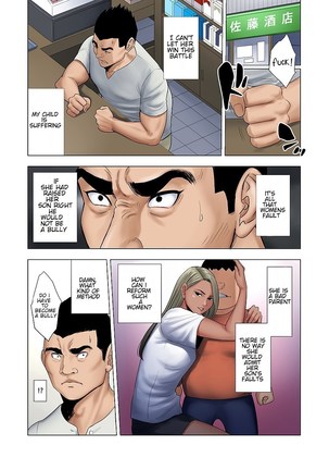 Ijime wa Mama ni Seisai o!! Page #7