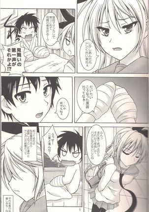 Koikoi - Page 2