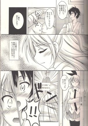 Koikoi - Page 4