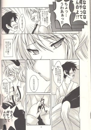 Koikoi - Page 5