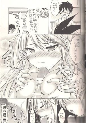 Koikoi - Page 8