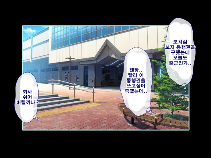 性春！どこでもオマンコ券！