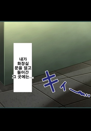 性春！どこでもオマンコ券！ Page #216