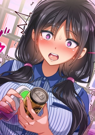 性春！どこでもオマンコ券！ Page #94