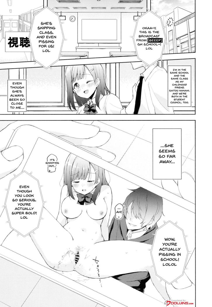 JK Nanami no Haishin Jijou | JK Nanami's Broadcast Conditions