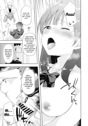 JK Nanami no Haishin Jijou | JK Nanami's Broadcast Conditions Page #14