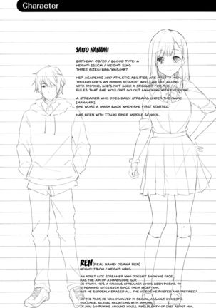 JK Nanami no Haishin Jijou | JK Nanami's Broadcast Conditions Page #22
