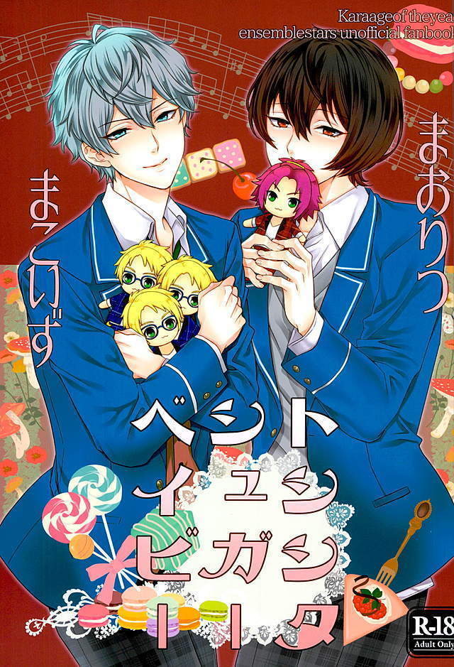 Toshishita Sugar Baby