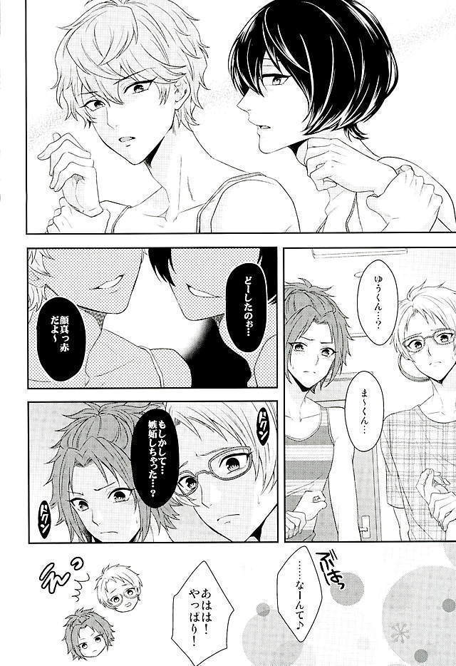 Toshishita Sugar Baby