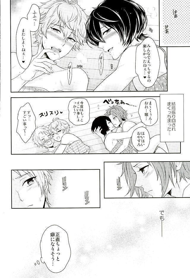 Toshishita Sugar Baby