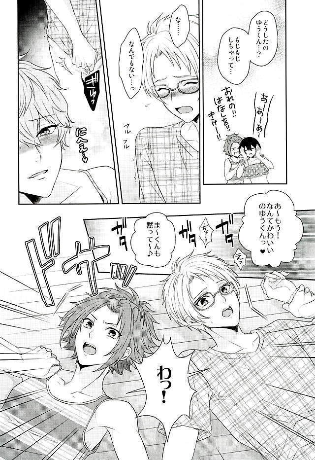 Toshishita Sugar Baby