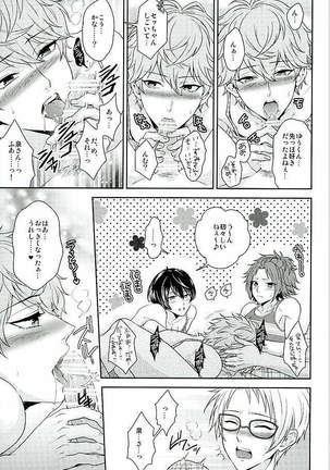 Toshishita Sugar Baby Page #18