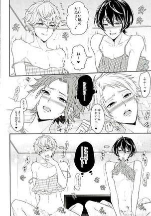 Toshishita Sugar Baby Page #29