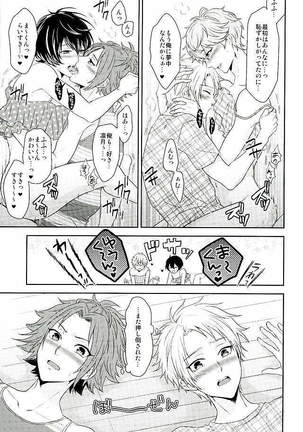 Toshishita Sugar Baby Page #28
