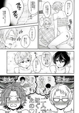 Toshishita Sugar Baby Page #22