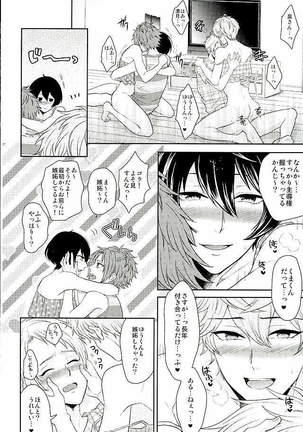 Toshishita Sugar Baby Page #27