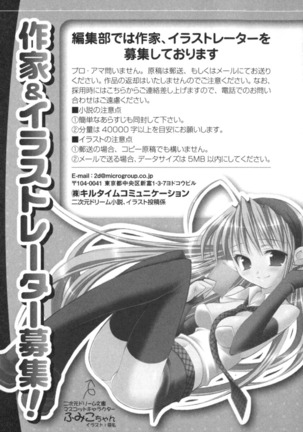 ランプの魔神が美女だったので、恋人にして同棲性活を始めてみた - Page 267