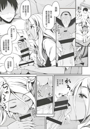 Image 10813778