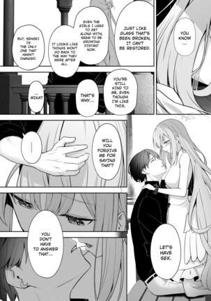 Mikazuki no Pierce Hole - Crescent Piercing Holes - Page 18