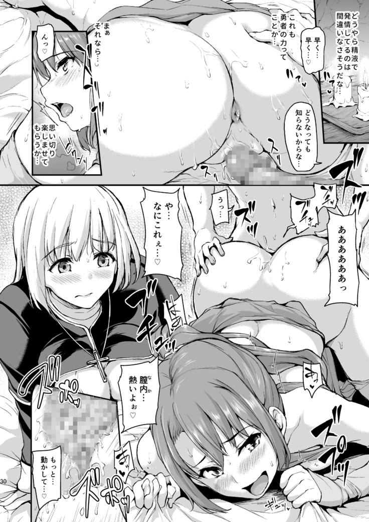 Isekai Harem Monogatari Soushuuhen 1