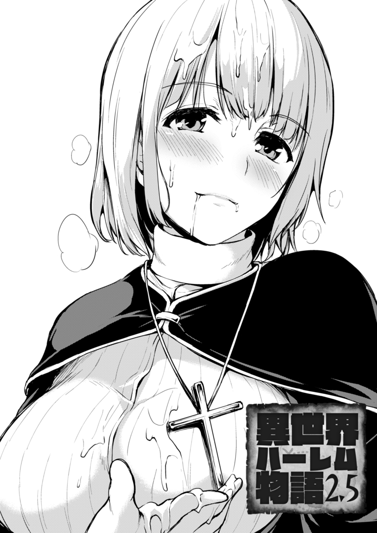 Isekai Harem Monogatari Soushuuhen 1