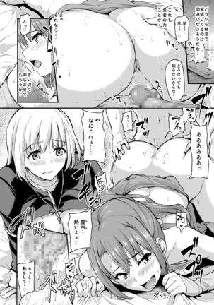 Isekai Harem Monogatari Soushuuhen 1 Page #33