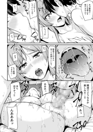 Isekai Harem Monogatari Soushuuhen 1 Page #149