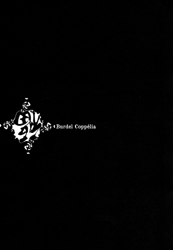 Coppélia Brothel