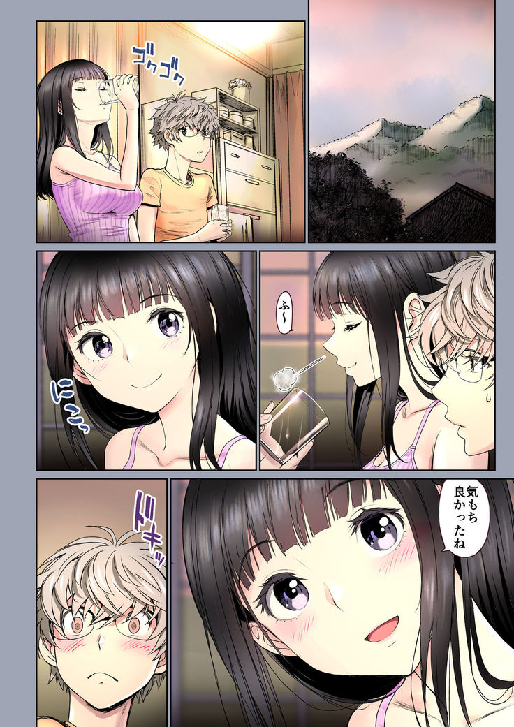 Futari no Aishou ~Osananajimi to Nettori Icha Love 2~