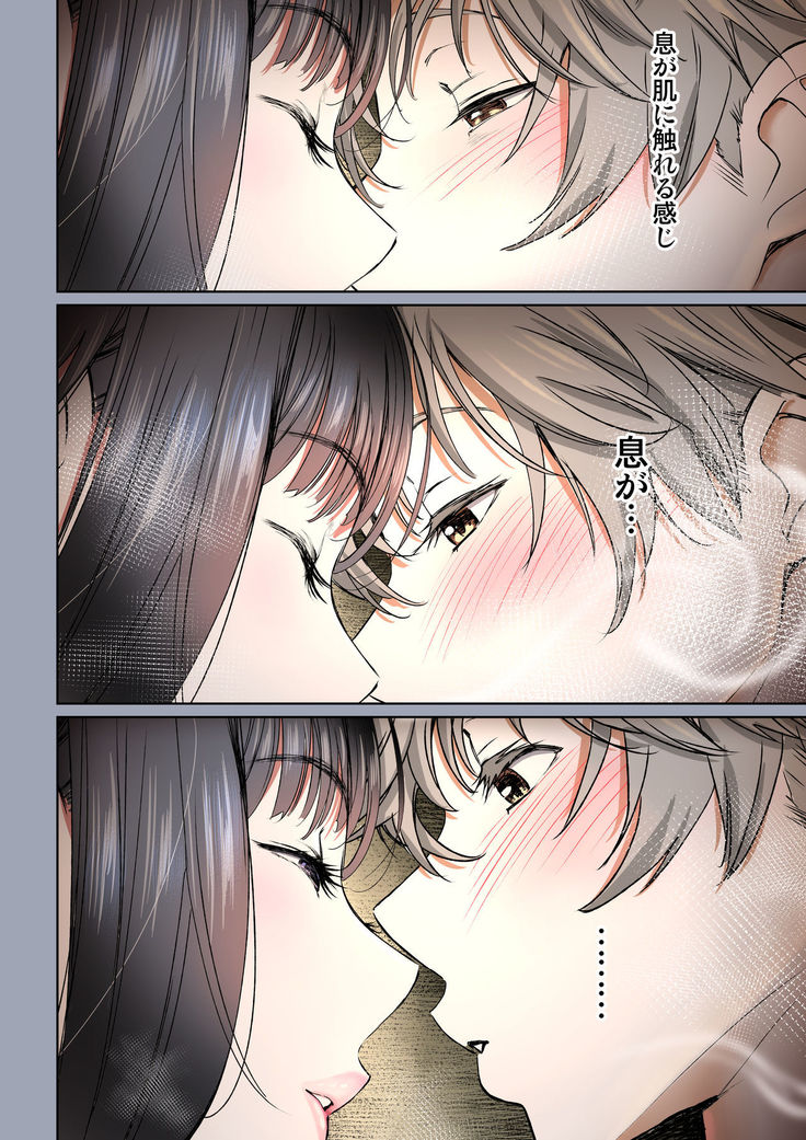 Futari no Aishou ~Osananajimi to Nettori Icha Love 2~