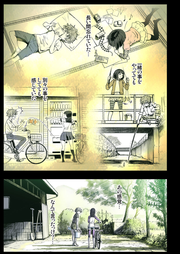 Futari no Aishou ~Osananajimi to Nettori Icha Love 2~