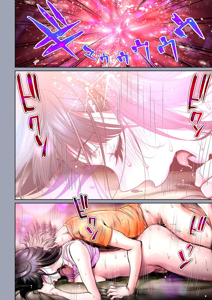 Futari no Aishou ~Osananajimi to Nettori Icha Love 2~