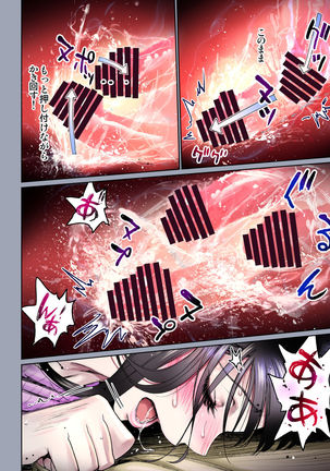 Futari no Aishou ~Osananajimi to Nettori Icha Love 2~ Page #52