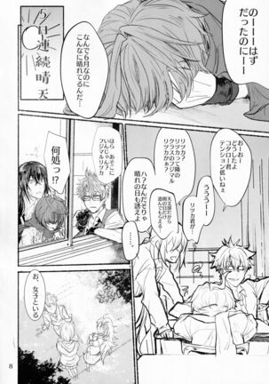 Image 11867671