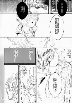 Kimi to Amayadori Page #31