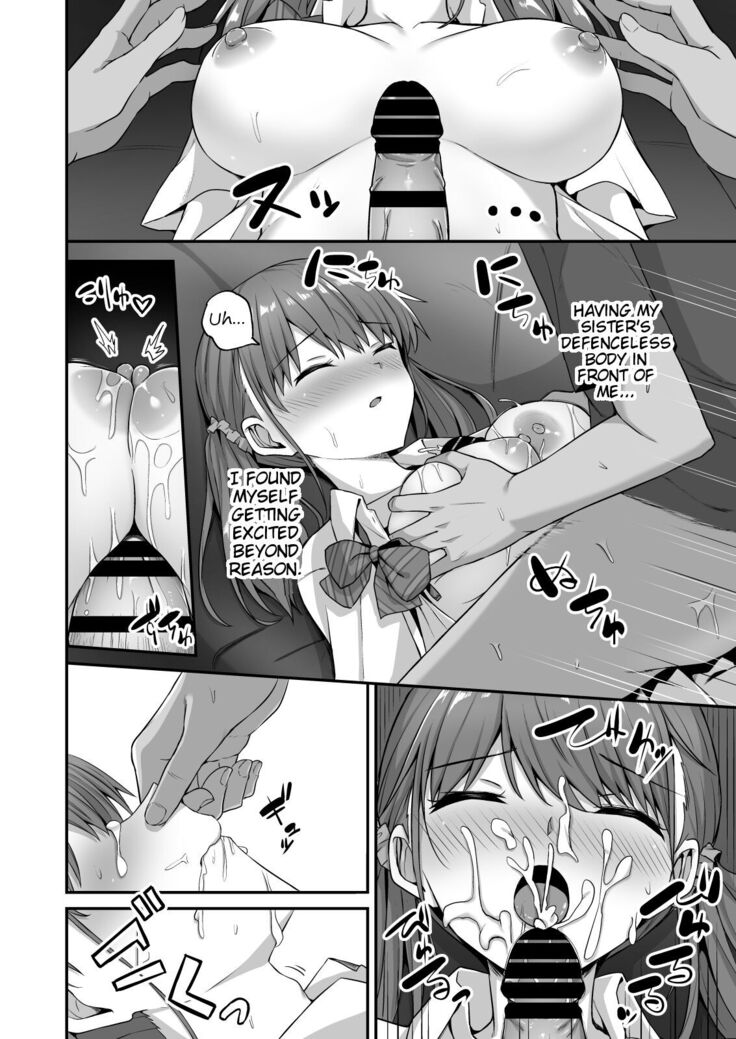 [doushoku (Hino)] Wagamama Imouto Onaho-ka Keikaku ~Neru Imouto o Kaihatsu Choukyou~ | Bratty Sister Onahole Plan ~Developing and Breaking the Sleeping Sister~ [English] [Digital]