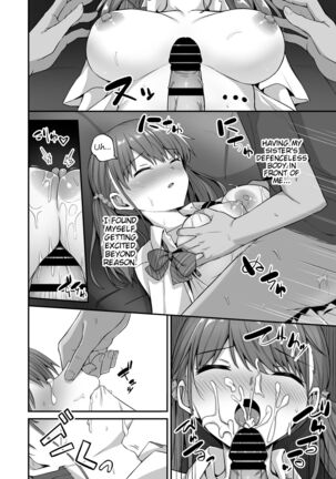 [doushoku (Hino)] Wagamama Imouto Onaho-ka Keikaku ~Neru Imouto o Kaihatsu Choukyou~ | Bratty Sister Onahole Plan ~Developing and Breaking the Sleeping Sister~ [English] [Digital] Page #18