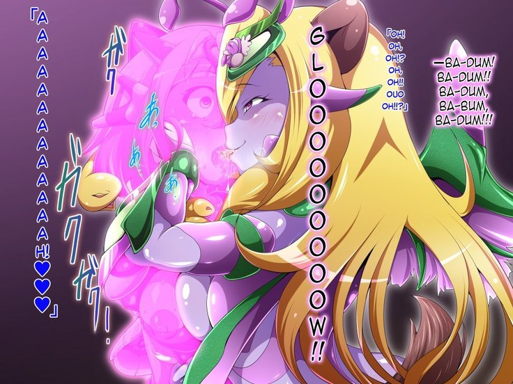 Moto Masou Shoujo Anjurion