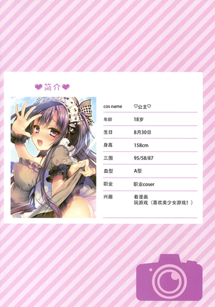 Image 3457126