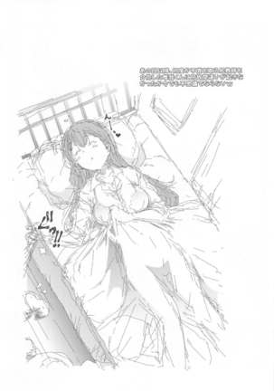Momoshiri Kyoushi - Page 27