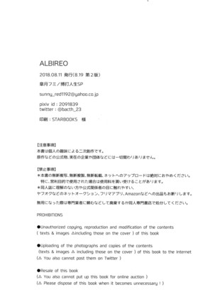 ALBIREO Page #50