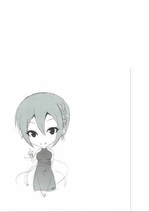 Shūko to issho 2 Page #14